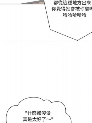 越線的二十歲 越界的二十岁 Crossing the Line 1-50話 完_45_121