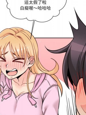 越線的二十歲 越界的二十岁 Crossing the Line 1-50話 完_45_122