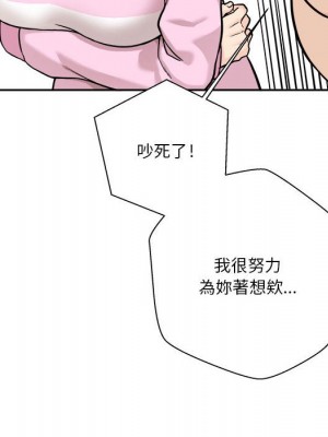 越線的二十歲 越界的二十岁 Crossing the Line 1-50話 完_45_123