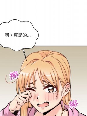 越線的二十歲 越界的二十岁 Crossing the Line 1-50話 完_45_124