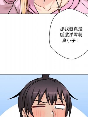 越線的二十歲 越界的二十岁 Crossing the Line 1-50話 完_45_125