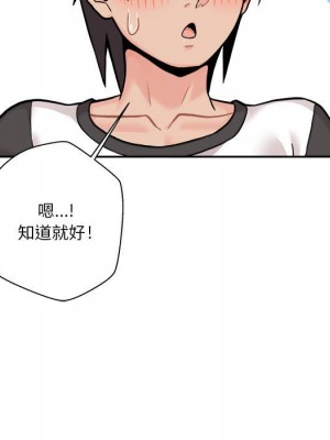 越線的二十歲 越界的二十岁 Crossing the Line 1-50話 完_45_126