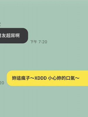 越線的二十歲 越界的二十岁 Crossing the Line 1-50話 完_45_129