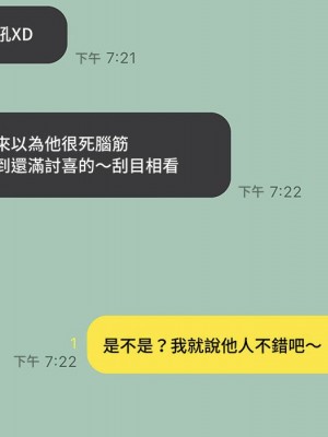 越線的二十歲 越界的二十岁 Crossing the Line 1-50話 完_45_131