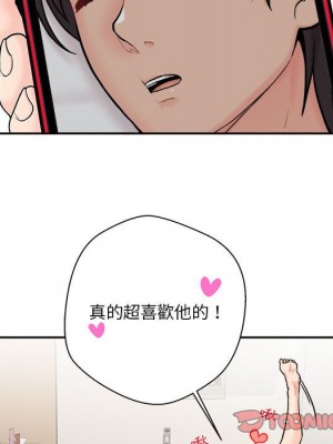 越線的二十歲 越界的二十岁 Crossing the Line 1-50話 完_45_134