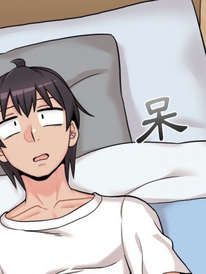 越線的二十歲 越界的二十岁 Crossing the Line 1-50話 完_45_137