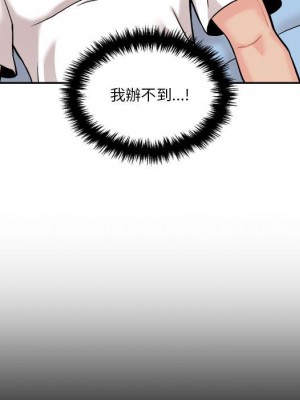 越線的二十歲 越界的二十岁 Crossing the Line 1-50話 完_45_138