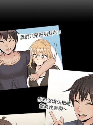 越線的二十歲 越界的二十岁 Crossing the Line 1-50話 完_45_139