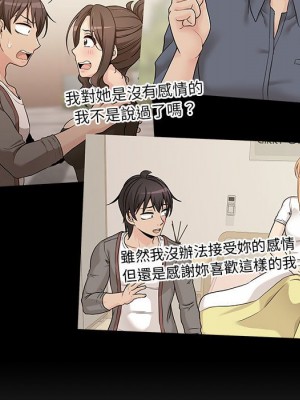 越線的二十歲 越界的二十岁 Crossing the Line 1-50話 完_45_140