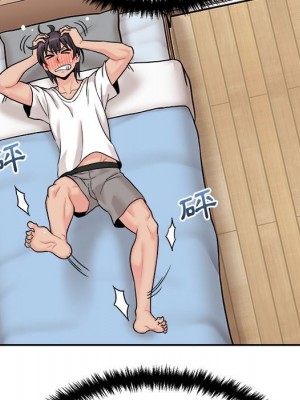 越線的二十歲 越界的二十岁 Crossing the Line 1-50話 完_45_142