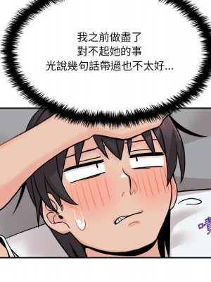 越線的二十歲 越界的二十岁 Crossing the Line 1-50話 完_45_143