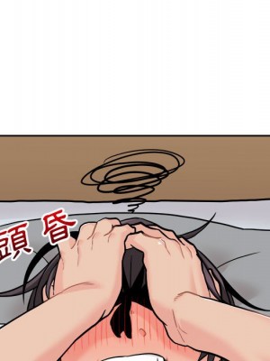 越線的二十歲 越界的二十岁 Crossing the Line 1-50話 完_45_144