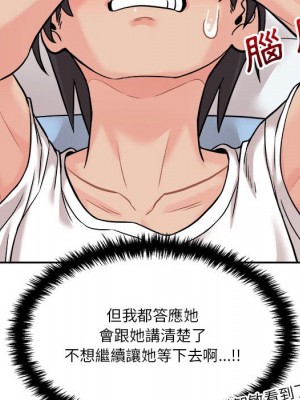 越線的二十歲 越界的二十岁 Crossing the Line 1-50話 完_45_145