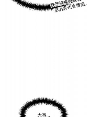 越線的二十歲 越界的二十岁 Crossing the Line 1-50話 完_45_146