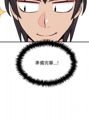 越線的二十歲 越界的二十岁 Crossing the Line 1-50話 完_46_008