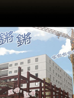 越線的二十歲 越界的二十岁 Crossing the Line 1-50話 完_46_010