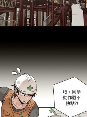 越線的二十歲 越界的二十岁 Crossing the Line 1-50話 完_46_011