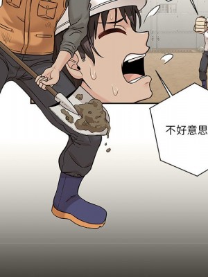 越線的二十歲 越界的二十岁 Crossing the Line 1-50話 完_46_012