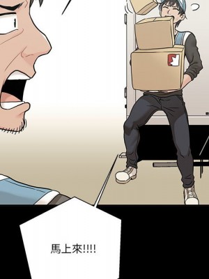 越線的二十歲 越界的二十岁 Crossing the Line 1-50話 完_46_014