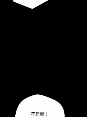 越線的二十歲 越界的二十岁 Crossing the Line 1-50話 完_46_015