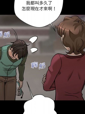 越線的二十歲 越界的二十岁 Crossing the Line 1-50話 完_46_016