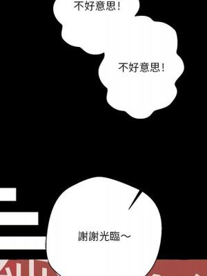 越線的二十歲 越界的二十岁 Crossing the Line 1-50話 完_46_017