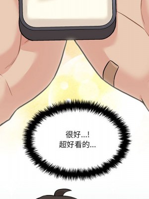 越線的二十歲 越界的二十岁 Crossing the Line 1-50話 完_46_020