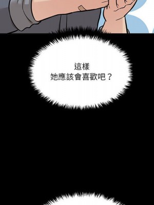 越線的二十歲 越界的二十岁 Crossing the Line 1-50話 完_46_022