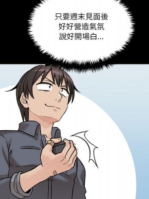 越線的二十歲 越界的二十岁 Crossing the Line 1-50話 完_46_023