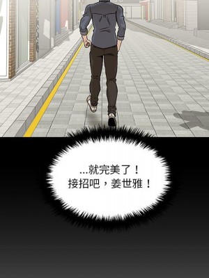 越線的二十歲 越界的二十岁 Crossing the Line 1-50話 完_46_025