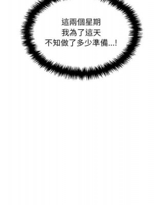 越線的二十歲 越界的二十岁 Crossing the Line 1-50話 完_46_027