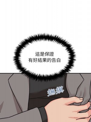 越線的二十歲 越界的二十岁 Crossing the Line 1-50話 完_46_028