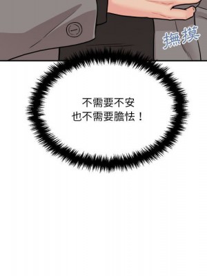 越線的二十歲 越界的二十岁 Crossing the Line 1-50話 完_46_029