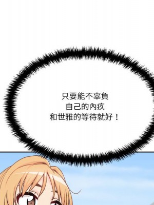 越線的二十歲 越界的二十岁 Crossing the Line 1-50話 完_46_030