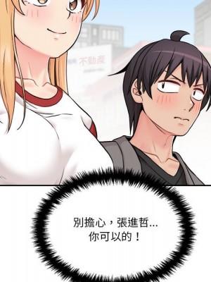 越線的二十歲 越界的二十岁 Crossing the Line 1-50話 完_46_031