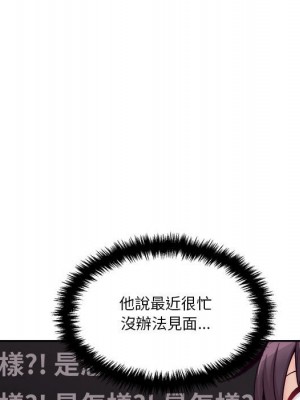 越線的二十歲 越界的二十岁 Crossing the Line 1-50話 完_46_033