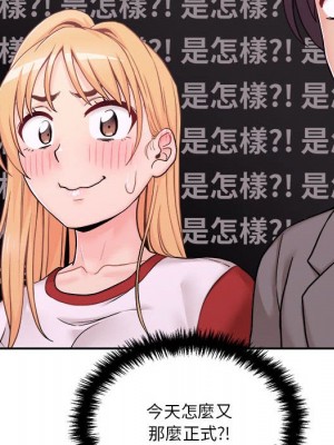 越線的二十歲 越界的二十岁 Crossing the Line 1-50話 完_46_034