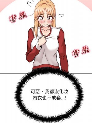 越線的二十歲 越界的二十岁 Crossing the Line 1-50話 完_46_036