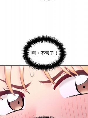 越線的二十歲 越界的二十岁 Crossing the Line 1-50話 完_46_037