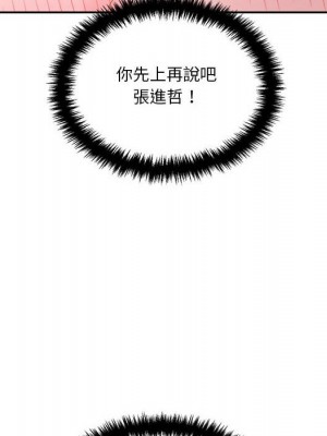 越線的二十歲 越界的二十岁 Crossing the Line 1-50話 完_46_038