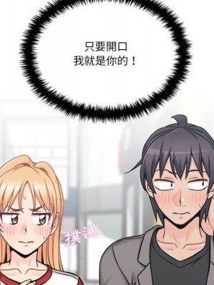 越線的二十歲 越界的二十岁 Crossing the Line 1-50話 完_46_039