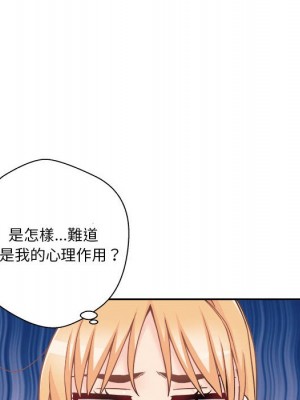 越線的二十歲 越界的二十岁 Crossing the Line 1-50話 完_46_045