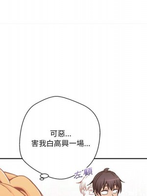 越線的二十歲 越界的二十岁 Crossing the Line 1-50話 完_46_047