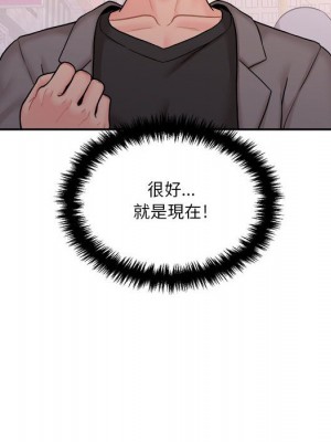 越線的二十歲 越界的二十岁 Crossing the Line 1-50話 完_46_051