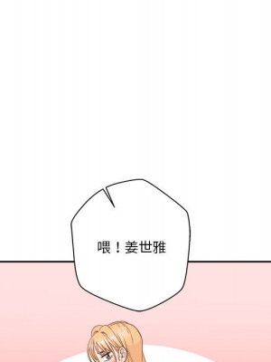 越線的二十歲 越界的二十岁 Crossing the Line 1-50話 完_46_052