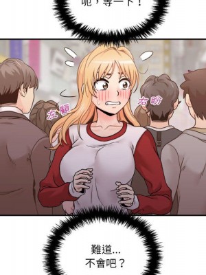 越線的二十歲 越界的二十岁 Crossing the Line 1-50話 完_46_057