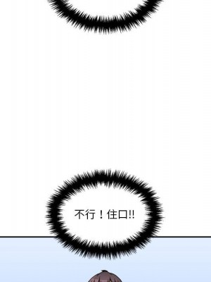 越線的二十歲 越界的二十岁 Crossing the Line 1-50話 完_46_058