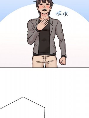 越線的二十歲 越界的二十岁 Crossing the Line 1-50話 完_46_059