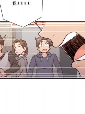 越線的二十歲 越界的二十岁 Crossing the Line 1-50話 完_46_060