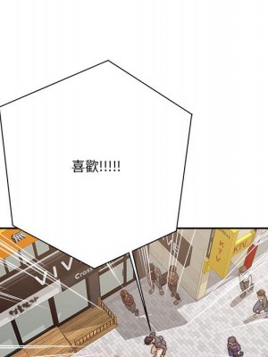 越線的二十歲 越界的二十岁 Crossing the Line 1-50話 完_46_061